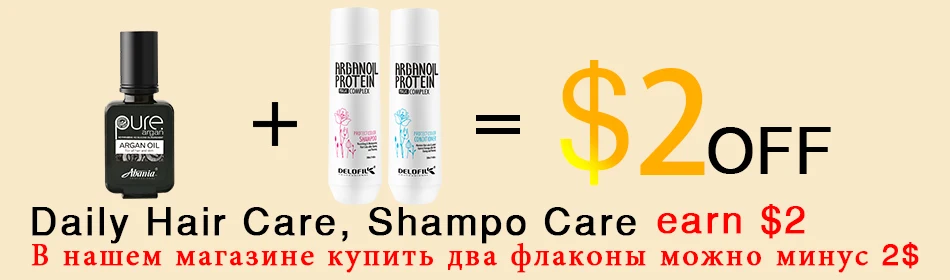 Аргановое масло pre-perm post perm Repair care коллаген кератин выпрямление влажные гладкие волосы раздельные концы уход за кожей головы