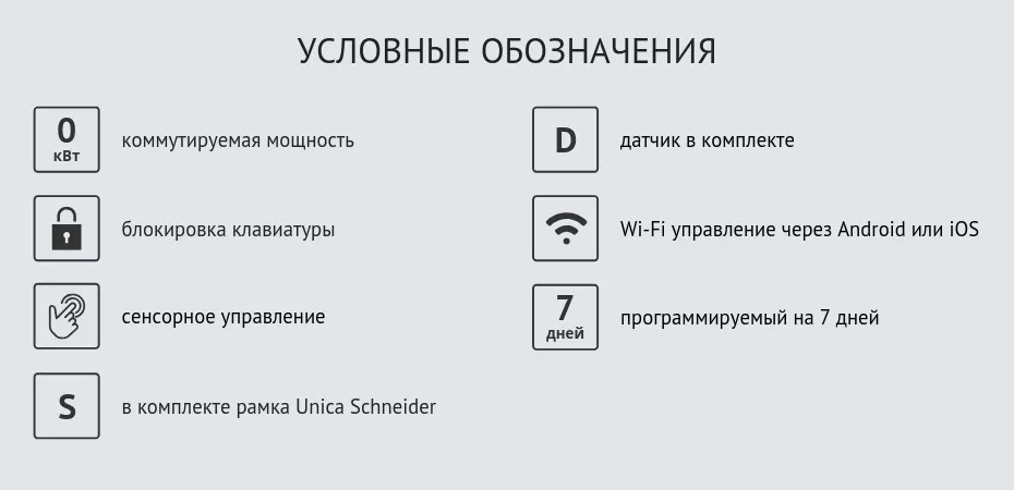 Terneo rol - механический терморегулятор температуры с датчиком воздуха для систем электрического отопления, инфракрасных обогревателей и