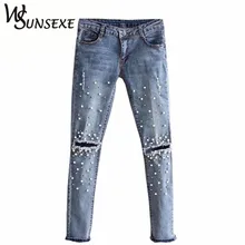 Knee Hole Ripped Jeans Women Stretch Denim Pencil Pants Casual Slim Fit Rivet Pearl Jeans Summer