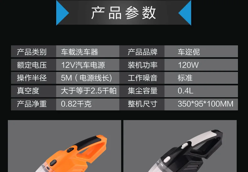 Со светодиодный светильник) новое поступление, портативный автомобильный пылесос для сухой и влажной уборки двойного назначения супер всасывающий 120 Вт автомобильный пылесос