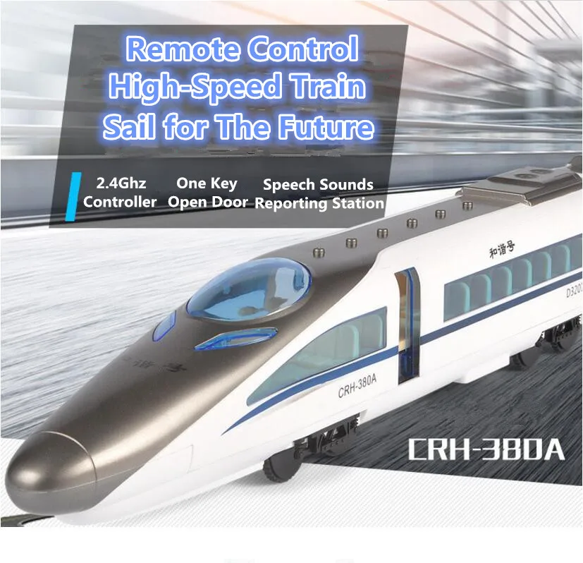 114cm large new kid play game RC toy 2.4G remote control RC High speed Railway train subway with 3 carriages one key open door 2