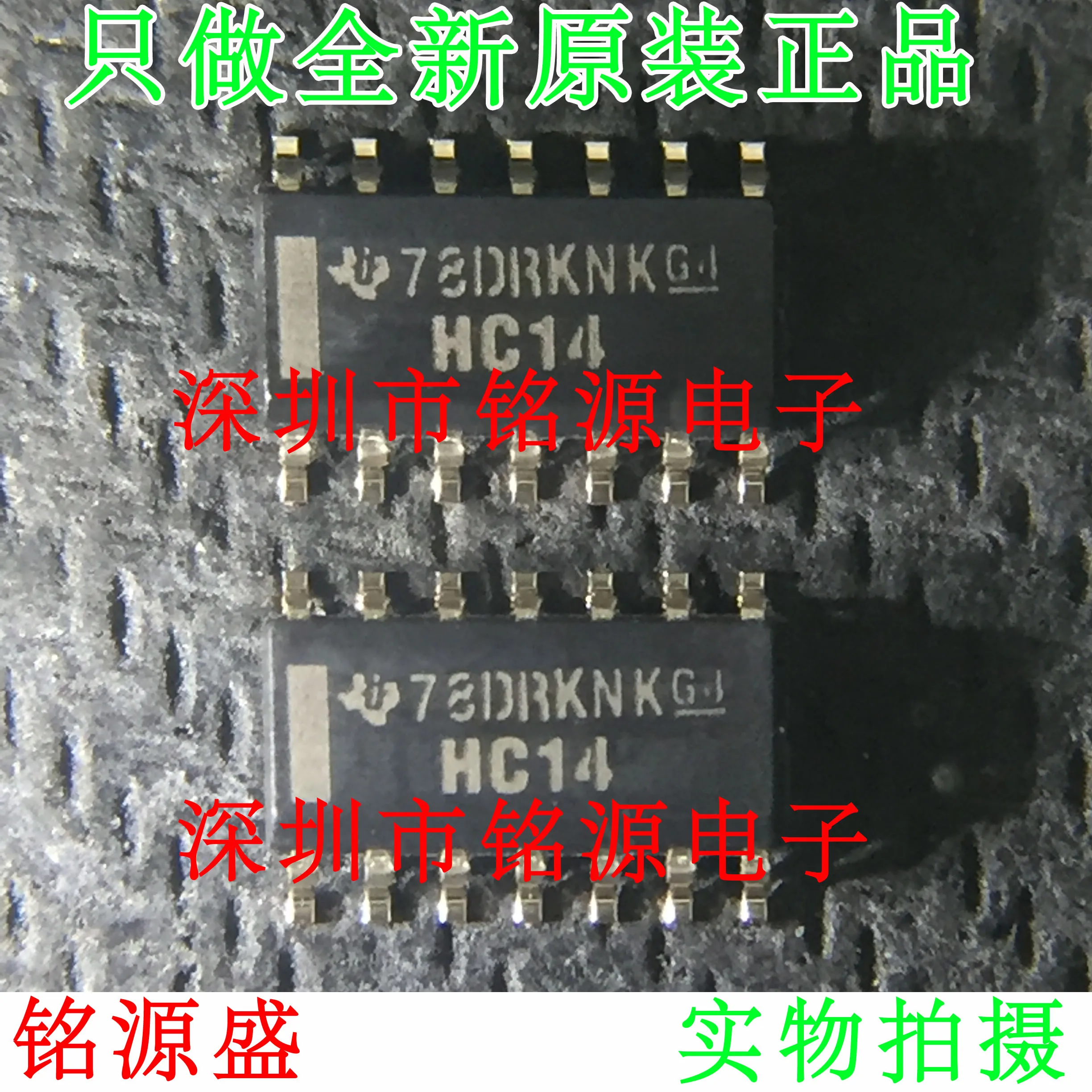 Бесплатная доставка SN74HC14DR SN74HC14D HC14 SOP14 | Электронные компоненты и принадлежности