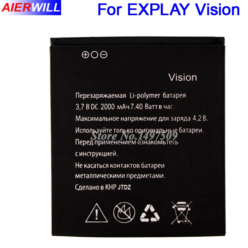 Высококачественный аккумулятор для EXPLAY Vision 2000 мАч | Мобильные телефоны и