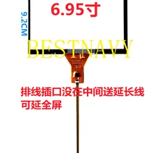 6,9" дюймовый емкостный сенсорный экран GT911 6PIN для автомобиля DVD с сенсорным экраном дигитайзер стекло Ремонт Замена