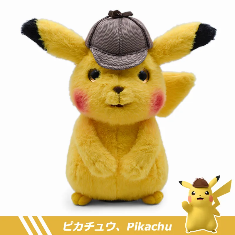 

25cm Anime Detective Cute Pikachu Plush Toy Stuffed Dolls Cartoon Animal Peluche Kawaii Toy Great Gift For Children Kids