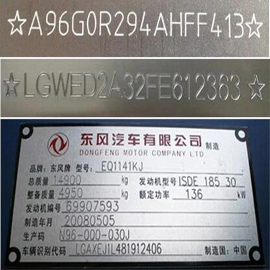 Frame-Marking-Machine-Portable-Metal-Pneumatic-Dot-Peen-Marking-Machine-For-VIN-Code-170-110mm-chassis (2)