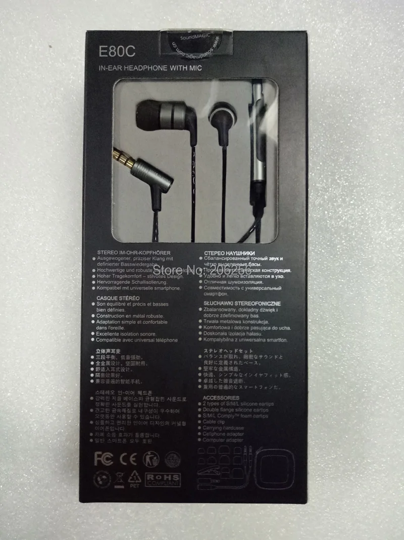 E80C-8