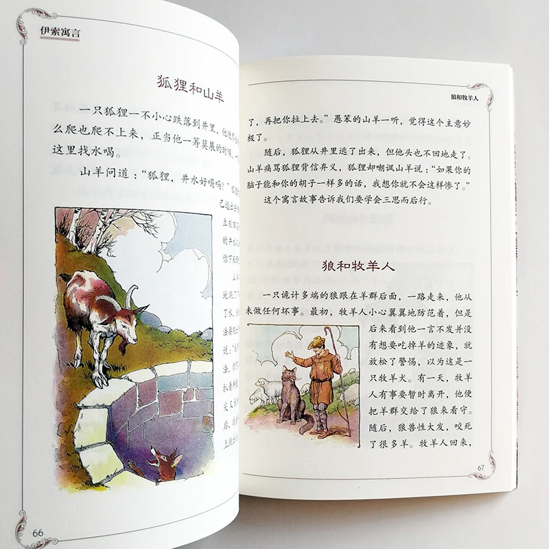 QQ20190109-12