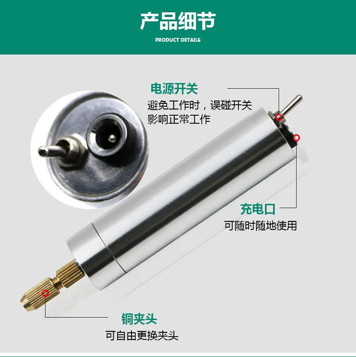 Mini Hand Drill