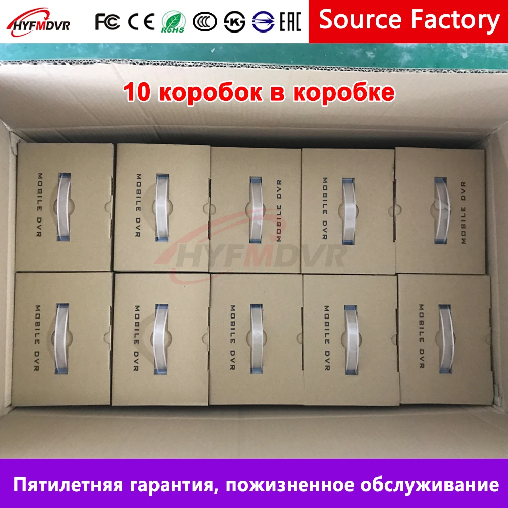 HYFMDVR листинг местный хост видеонаблюдения AHD 720P миллионов HD пикселей Мобильный видеорегистратор для путешествий автомобиль/Танк грузовик/кассовый Грузовик/Грузовик