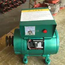 220v 50HZ Высокая мощность маленький генератор 5000W однофазный бесщеточный синхронный генератор возбуждения