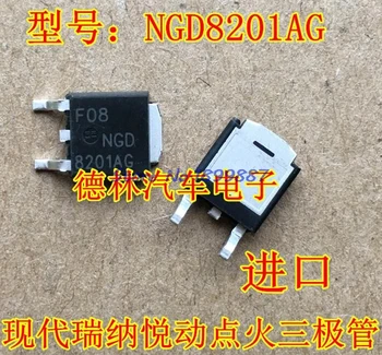 

10pcs/lot NGD8201ANT4G NGD8201AN NGD8201 NGD8201AG 8201 8201AG TO-252 best quality In Stock