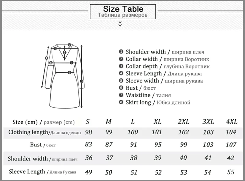 Shein (3)