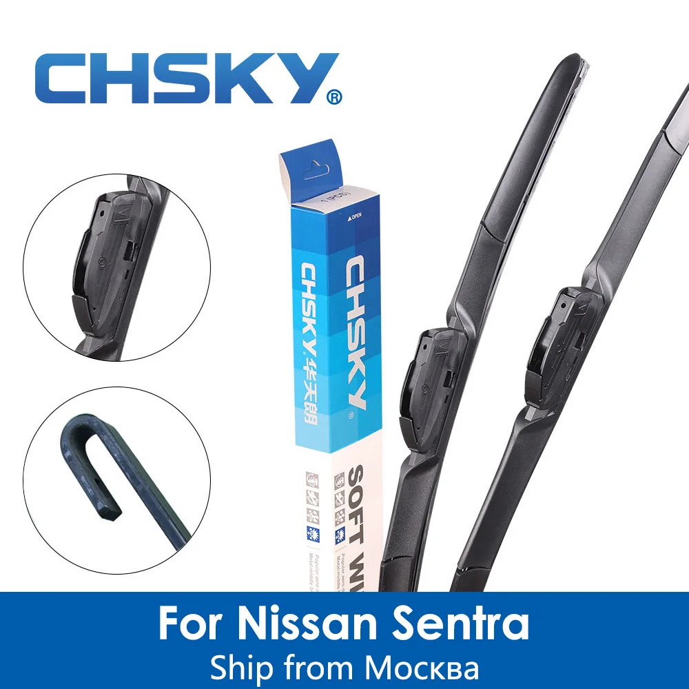 

CHSKY Car Windshield Wiper Blade For Nissan Sentra 1995 to 2017 Car Wiper Blade Auto Windscreen Wipers car-styling