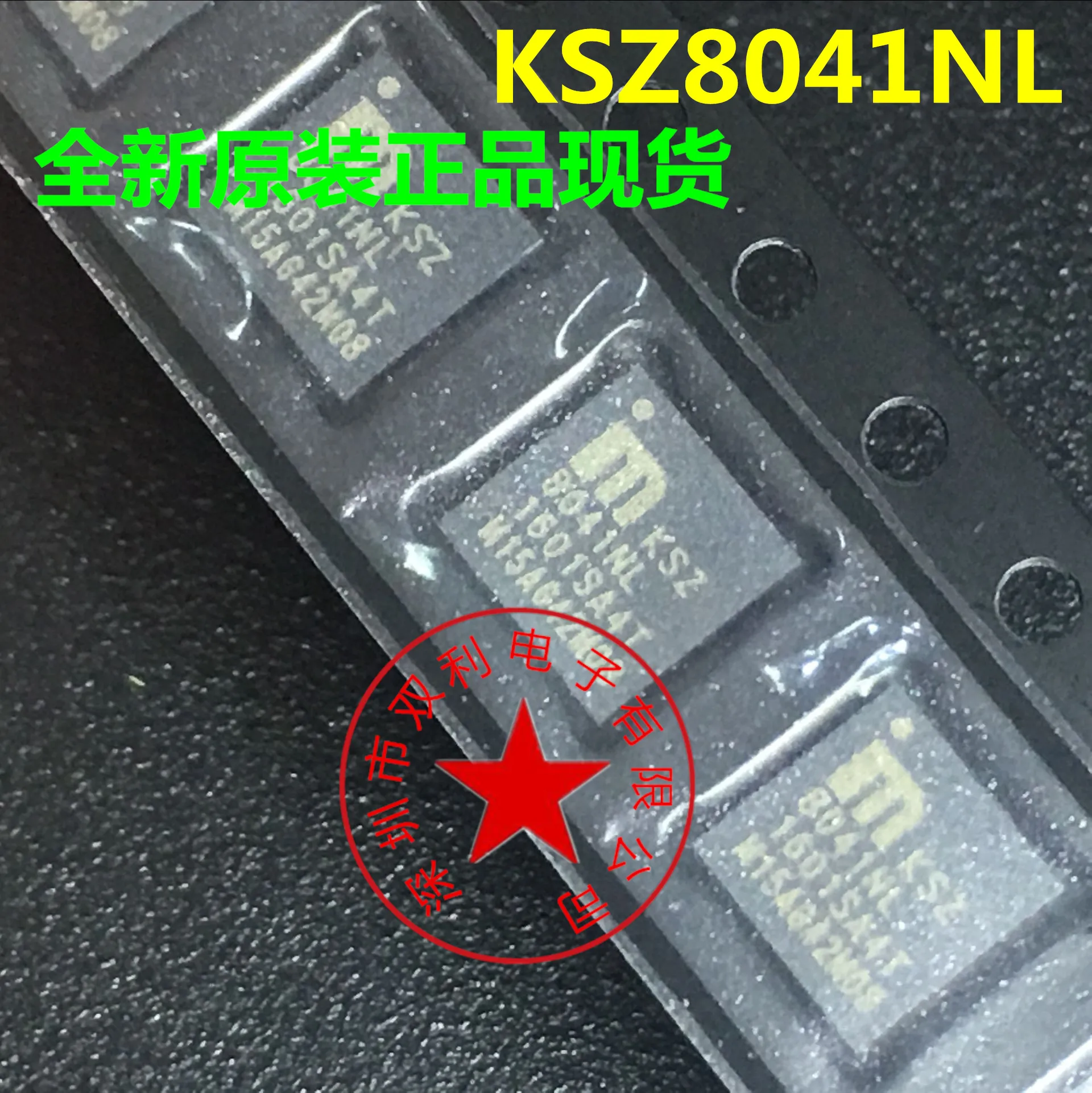2019 Прямая Продажа Акция 100% новые и оригинальные KSZ8041NL KSZ8041 QFN-32 | Электроника