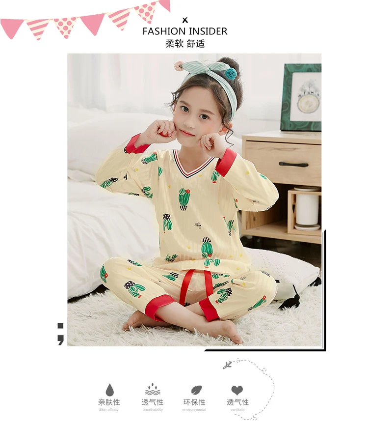 Комплект шелковой пижамы для девочек; коллекция года; Осенняя детская одежда с длинными рукавами; одежда для сна; костюм для девочек; Милые Удобные пижамные комплекты для детей