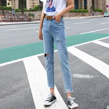 CTRLCITY женские джинсы с дырками винтажные синие джинсы повседневные рваные тонкие джинсовые осенние брюки свободные джинсы для леди джинсы бойфренды