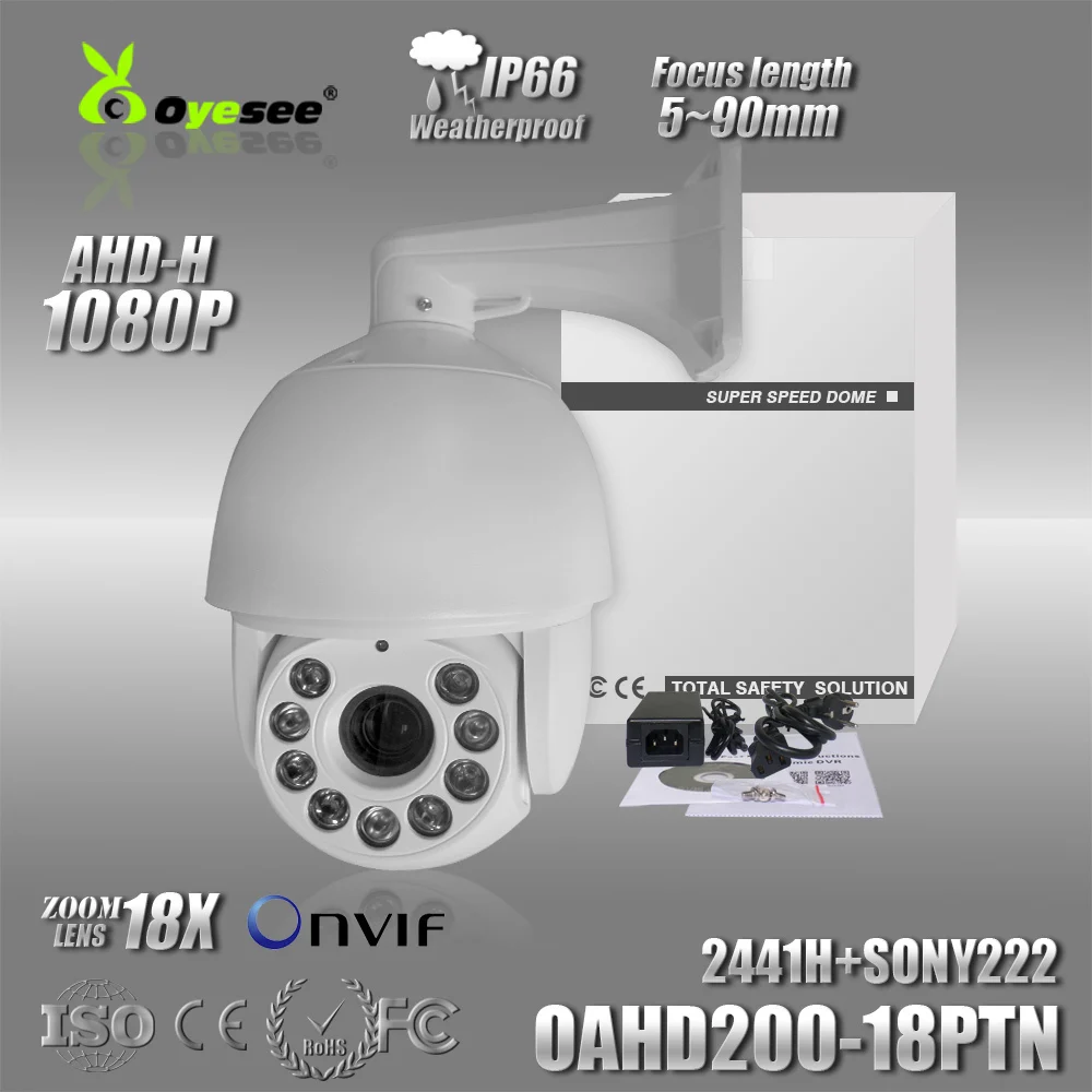 High Quality 1080P Weatherproof IP66 AHD PTZ Camera 18X Optical Zoom