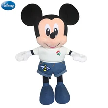 Peluche Disney Mickey Mouse 33cm│ Peluche Disney original extra suave