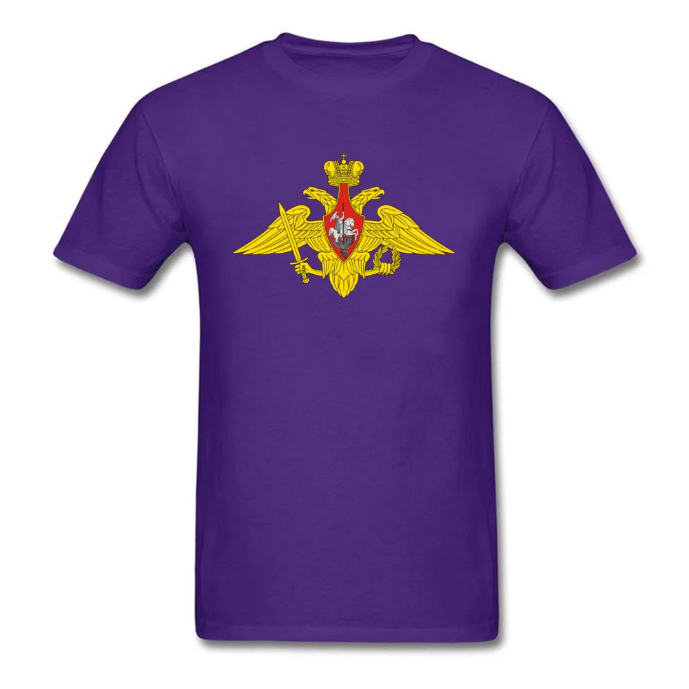 Russian Army Logo_purple