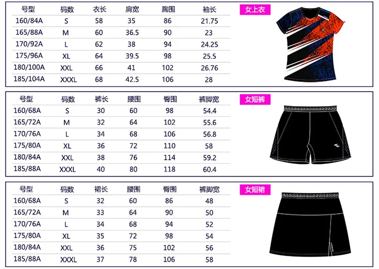 Наборы для бадминтона Для мужчин и Для женщин бадминтон короткие и рубашка Бадминтон Костюмы теннис Костюмы для профессиональных быстросохнущая