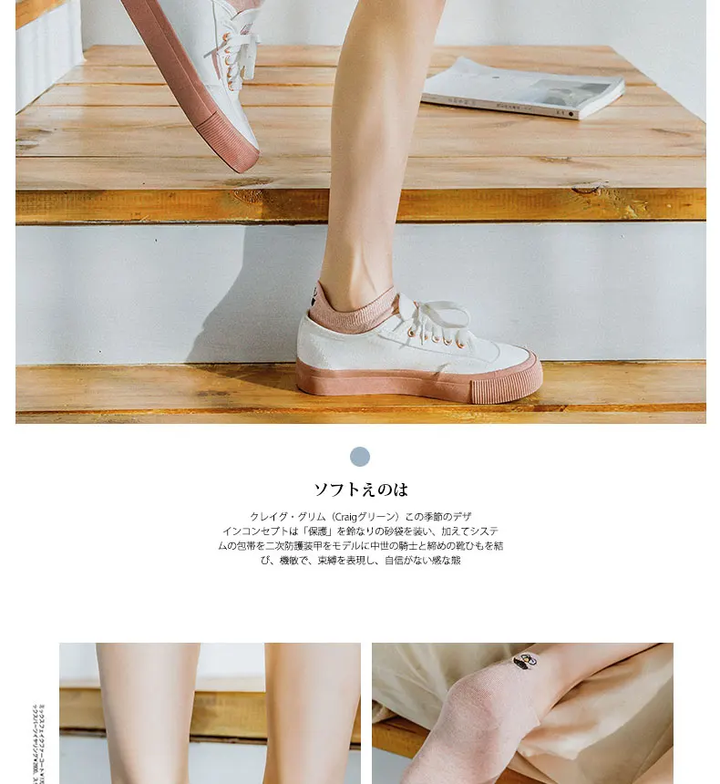 Kawaii вышитые выражение для женщин носки для девочек Happy Модные ботильоны забавные Женские носочки хлопок Лето 1 пара карамельный цвет