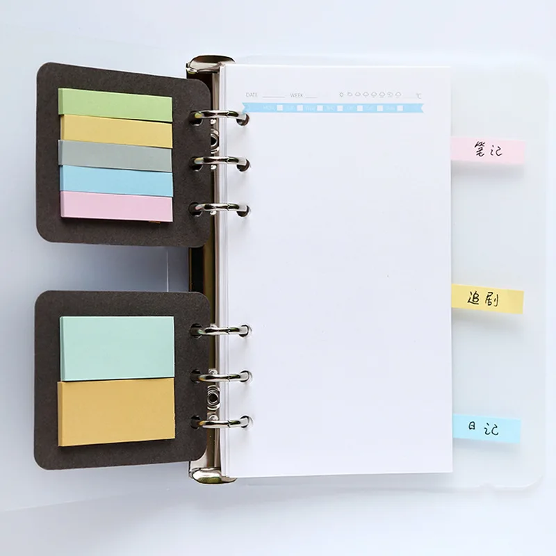 2 шт./упак. 6 отверстий A5A6 Binder Planner Filler Sticky Notes Diario Note-taking Planning Adhesive Planner's portable Sticky Notes