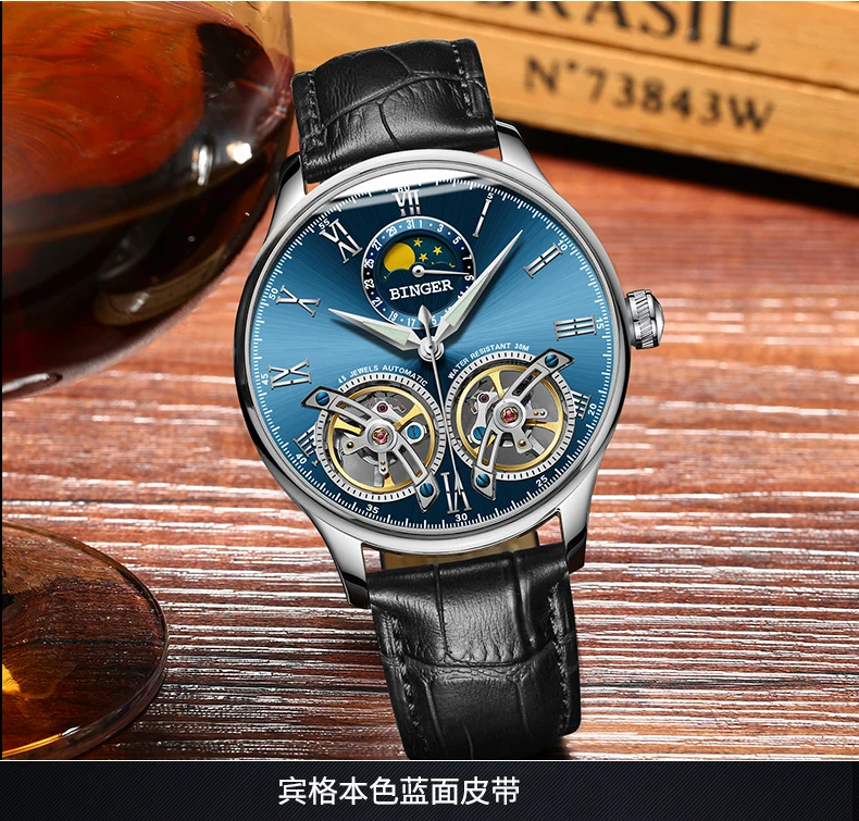 Двойной Tourbillon, швейцарские мужские часы, BINGER, оригинальные автоматические часы, мужские Модные механические наручные часы, кожаные часы