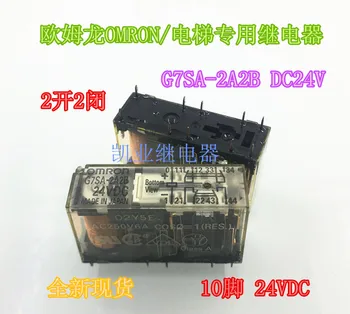 

/G7SA-2A2B DC24V 22 Relay