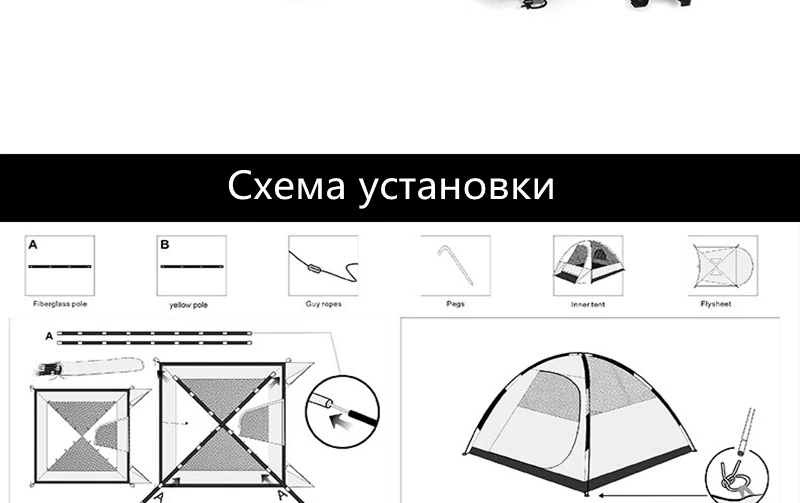 Кемпинговая палатка 3-4 человек Сверхлегкий тент оборудование для лагеря 190D Двухслойный 3-4 человек 4 сезона для прогулок большое пространство высокое качество