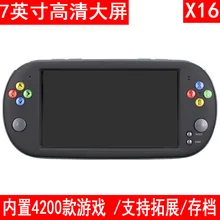 X16 игровой автомат ручной 7-дюймовый большой Экран видео hd Arcade NES ностальгия FC игровой автомат трансграничной