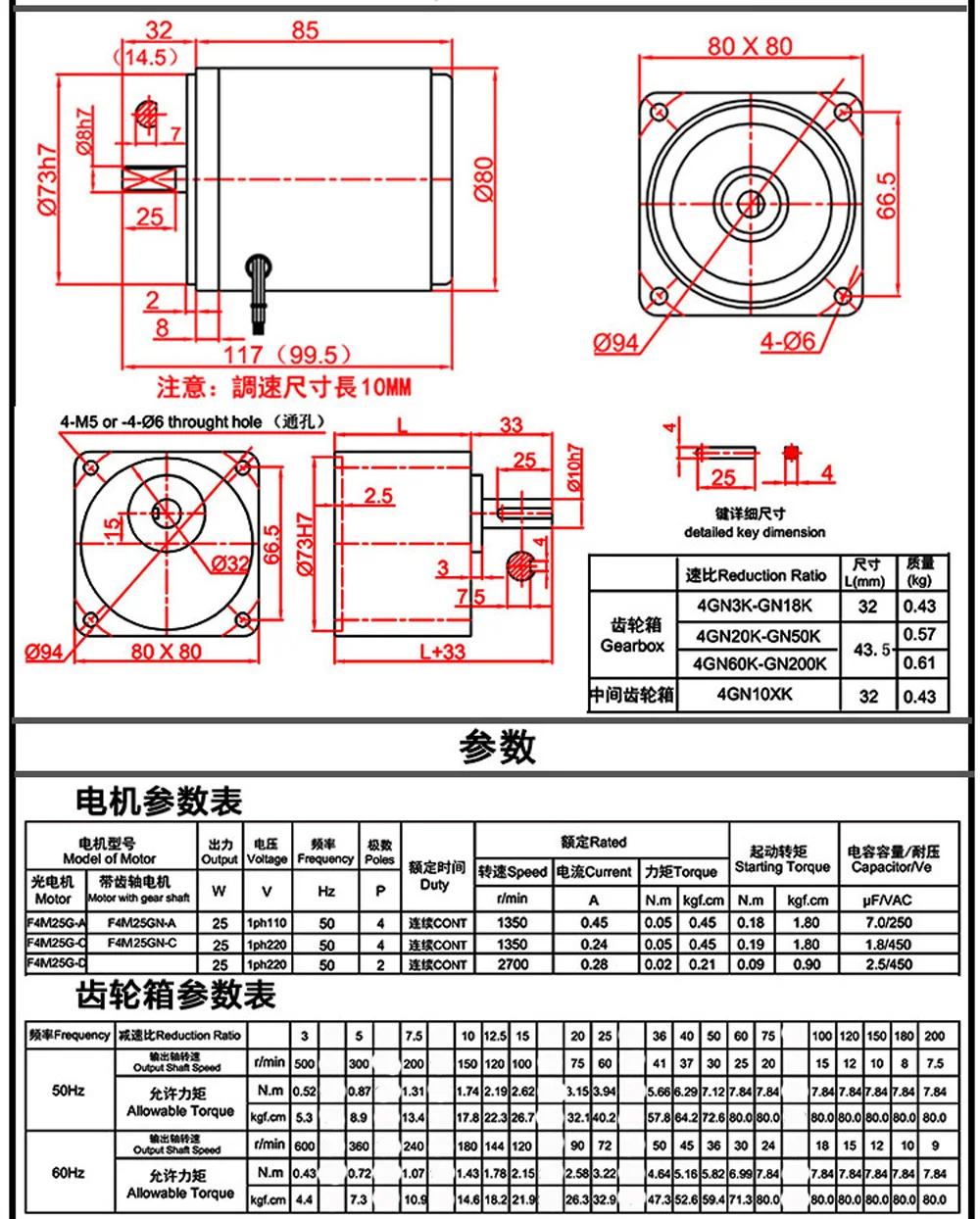 Bringsmart 4M25GN-C Электрический мотор 220 В переменного тока мотор-редуктор+ регулятор скорости Реверсивный небольшой редуктор однофазный медленная скорость