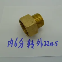 Высокая машина для очистки давлением трубка модифицированных моторизованный распылительная трубка сплиттер адаптер в течение 6 минут за пределами M22* 1,5