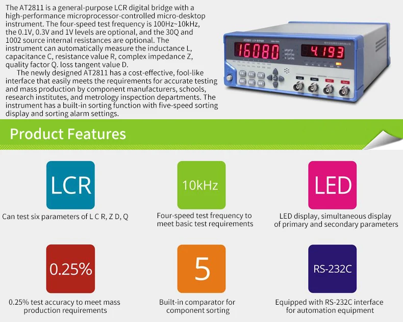 Прецизионный Цифровой LCR метр AT2811 частота 100 Гц 120 Гц 1 кГц 10 кГц LCR Цифровой мост