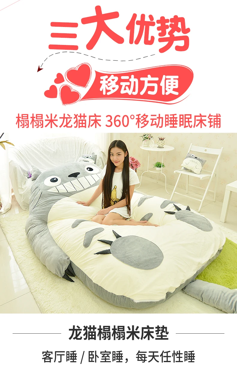 Модные с рисунком Тоторо диван-кровать для ленивых милые татами спальный мешок коврики прекрасный творческий Спальня огромный для дивана
