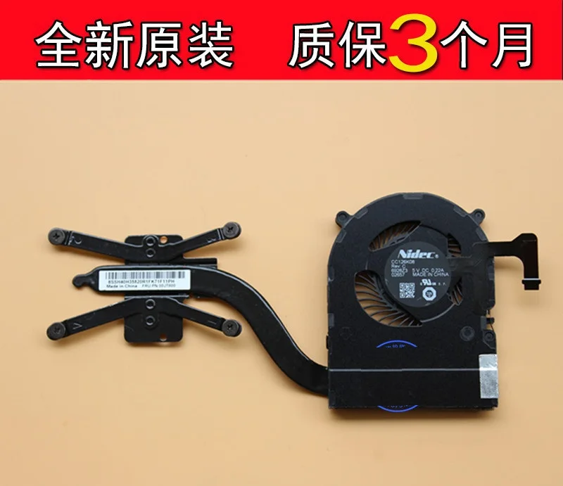 

Nidec For X1 Yoga X1 Carbon4 Fan Radiator FUR:00JT800