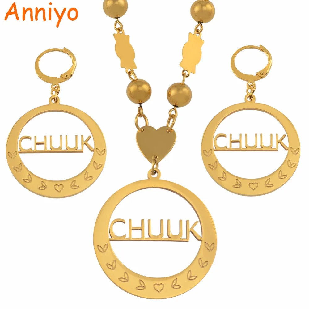 Ожерелье и серьги Anniyo Chuuk с большим кулоном из бисера круглые шариковые цепи