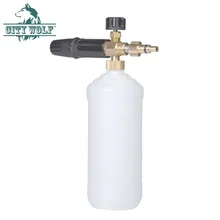 Пеногенератор Городской волк Автомойка пеногонная пушка снег пена Копье для Sterwins 100EPW 110EPW 120EPW 130EPW 135EPW 160EPW мойка высокого давления