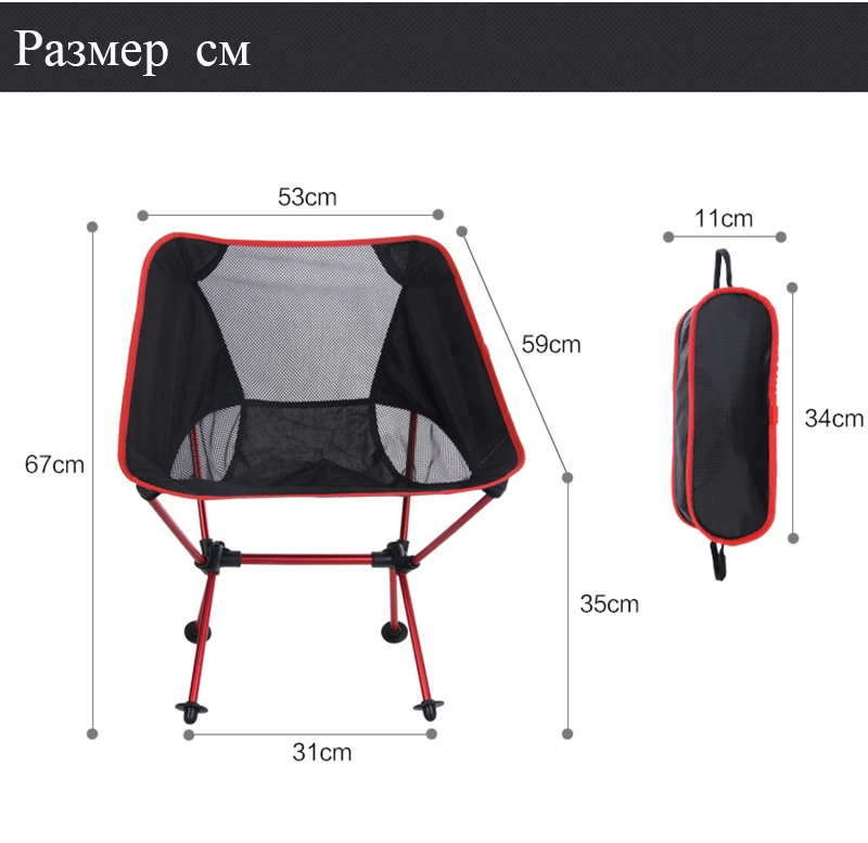 2019 легкое сиденье барбекю складной стул для рыбалки пляж с сумка переносные складные стулья рыбалка стул для кемпинга сиденье ткань