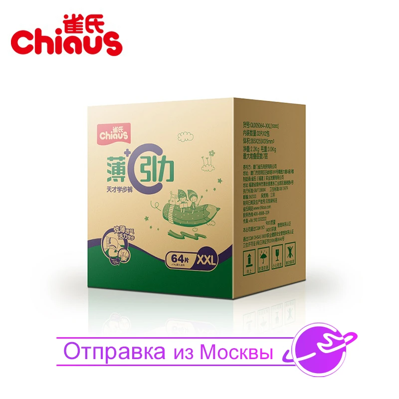 xxl diaper pants for babies