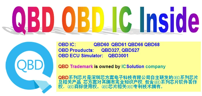 Супер мощный протокол ECU QBD3001 симулятор для автомобильных двигателей