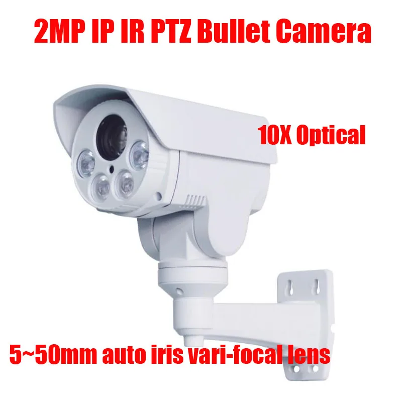 Free Shipping 5x 10x Optical Zoom Auto Iris Hd 1080p Bullet 2mp 5mp Ip