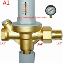 Автоматический клапан для наполнения воды для наблюдения за потоком воды клапан для наполнения воды с манометром редукционный клапан