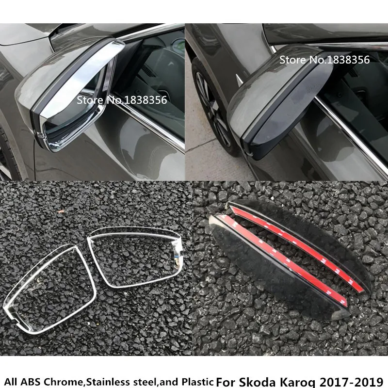 Боковое стекло заднего вида для Skoda Karoq 2017 2018 2019 2020 обшивка зеркала защита от дождя