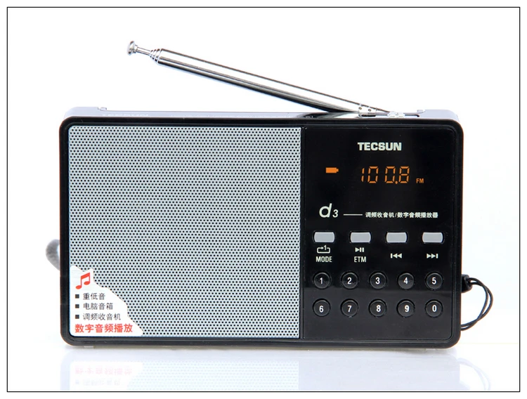 Горячая Tecsun D3 FM стерео радио музыка MP3 выбор цифровой песни TF карта динамик со встроенным динамиком VS Degen