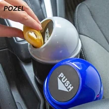 Автомобильный держатель мешка для мусора может для Mazda CX-5 CX-7 CX-3 CX-9 mazda3 mazda6 mazda2 CX-5 ATENZA MX-5 RX-8 Axela