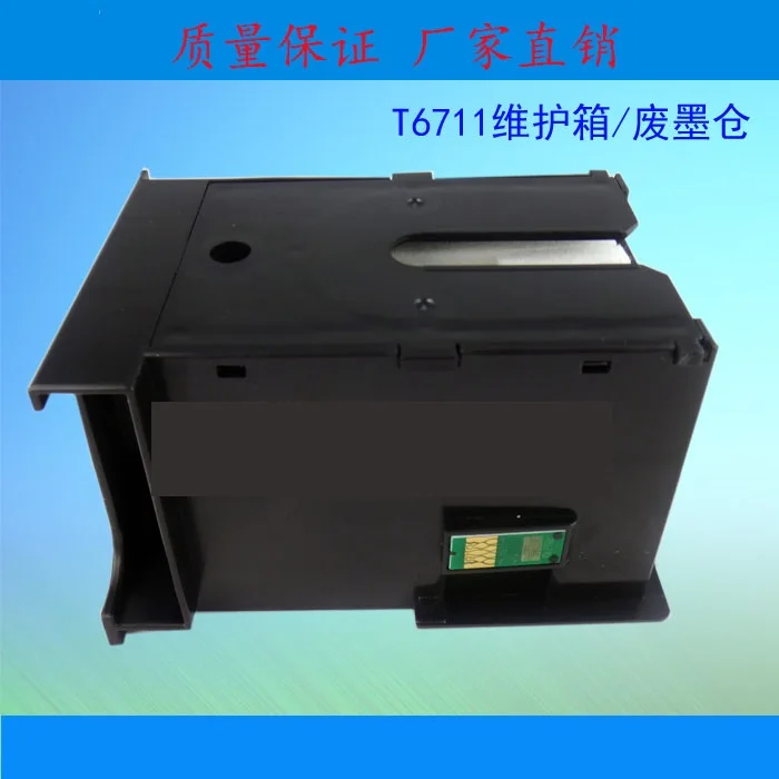 INK WAY T6711 Maintenance Tank for WorkForce wp4590 wp4530 wp4533 wf3520 wf5190 wp4020 wp4545