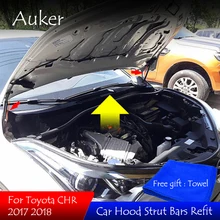 Для Toyota CHR C-HR ремонт автомобиля Передняя крышка капота двигателя гидравлический стержень, пружинный упор ударный кронштейн БАРС автомобильные аксессуары