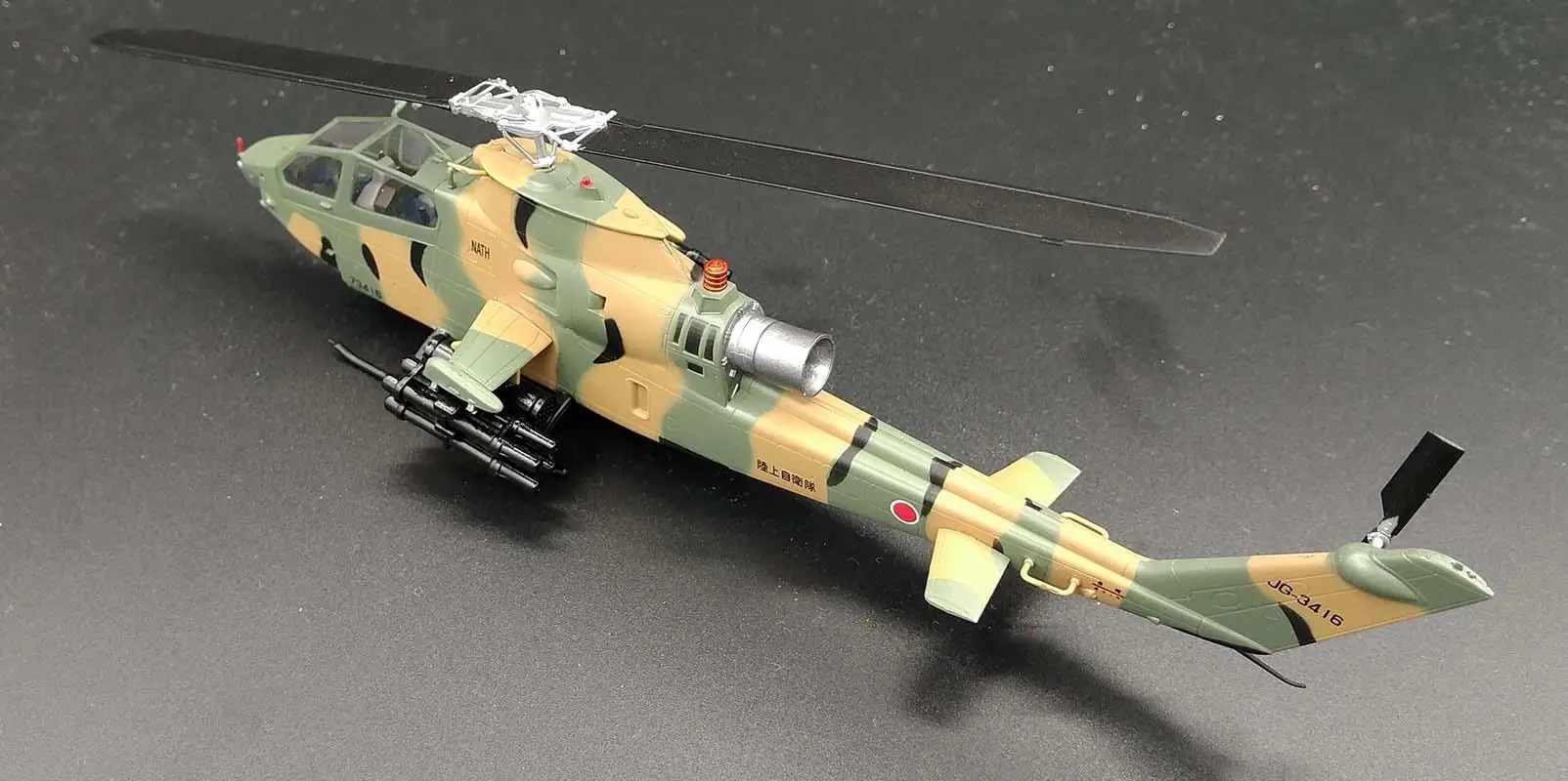 Япония JGSDF AH 1S Cobra атака вертолет 1/72 без литья под давлением самолет легкая модель|