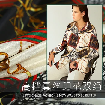 

New High-end Silk Printed Crepe de Chine Block Chain Mulberry Silk Fabric Summer New Cool Wide Shirt Skirt
